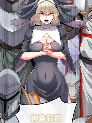 轉生惡魔的後宮復仇 1-50話[完結]_040004