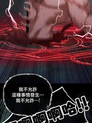 轉生惡魔的後宮復仇 1-50話[完結]_040017