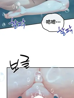 轉生惡魔的後宮復仇 1-50話[完結]_040042