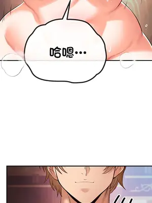 轉生惡魔的後宮復仇 1-50話[完結]_041020