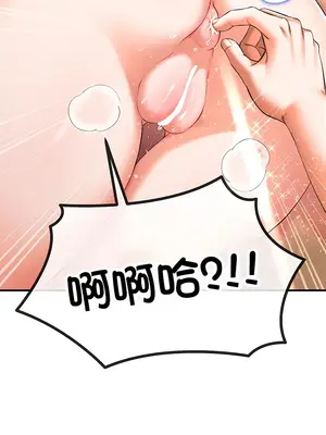 轉生惡魔的後宮復仇 1-50話[完結]_041023