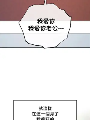 轉生惡魔的後宮復仇 1-50話[完結]_041041