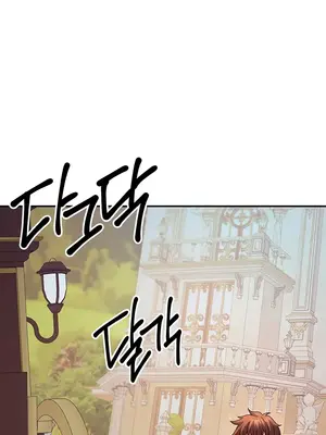 轉生惡魔的後宮復仇 1-50話[完結]_041047