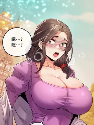 轉生惡魔的後宮復仇 1-50話[完結]_041060