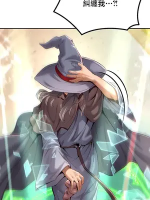 轉生惡魔的後宮復仇 1-50話[完結]_042003