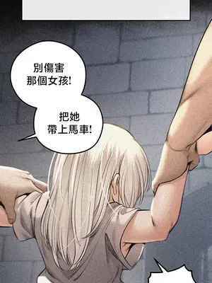 轉生惡魔的後宮復仇 1-50話[完結]_042017