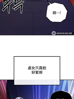 轉生惡魔的後宮復仇 1-50話[完結]_043003