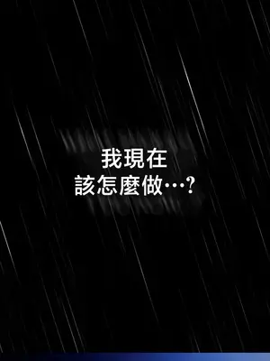 轉生惡魔的後宮復仇 1-50話[完結]_043007