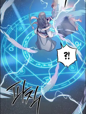 轉生惡魔的後宮復仇 1-50話[完結]_043036