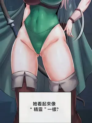 轉生惡魔的後宮復仇 1-50話[完結]_044003