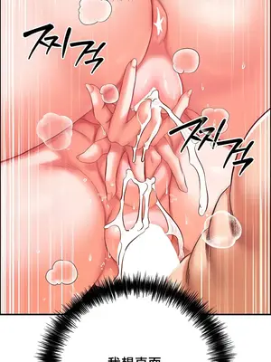 轉生惡魔的後宮復仇 1-50話[完結]_046017