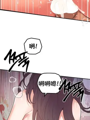 轉生惡魔的後宮復仇 1-50話[完結]_046030