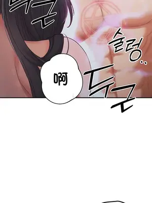 轉生惡魔的後宮復仇 1-50話[完結]_046038