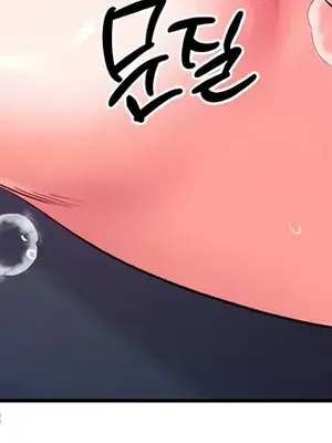 轉生惡魔的後宮復仇 1-50話[完結]_047028