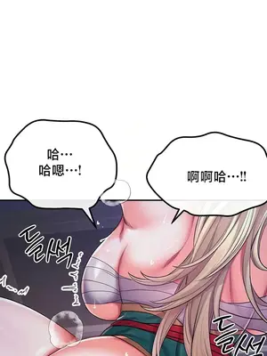 轉生惡魔的後宮復仇 1-50話[完結]_047042