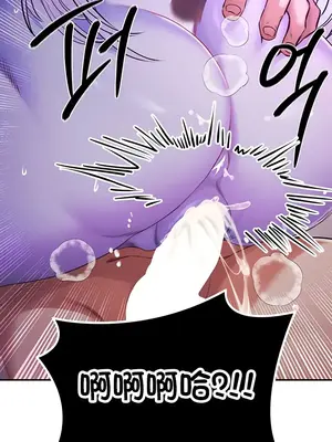 轉生惡魔的後宮復仇 1-50話[完結]_050017