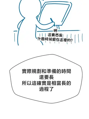 轉生惡魔的後宮復仇 1-50話[完結]_051003