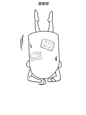 轉生惡魔的後宮復仇 1-50話[完結]_051012