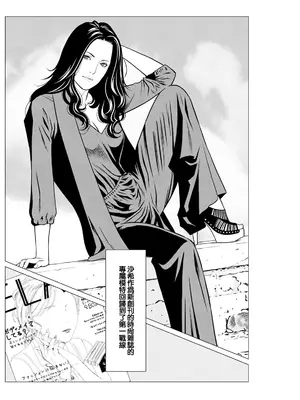 [タカスギコウ] SAKI 38 第9話 [中国翻訳]_02_tyfm