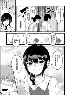 [リンボ] オーダーオブエロス [中国翻訳]_03_hwre