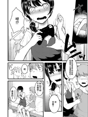 [リンボ] オーダーオブエロス [中国翻訳]_05_kdyh