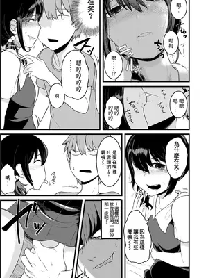 [リンボ] オーダーオブエロス [中国翻訳]_08_mlrv