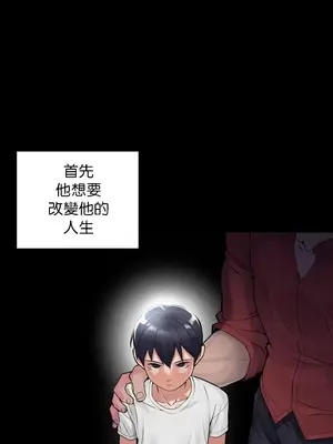 六九大學求生手冊 1-35話[完結]_001004