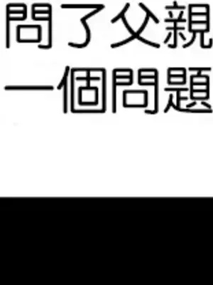 六九大學求生手冊 1-35話[完結]_001006