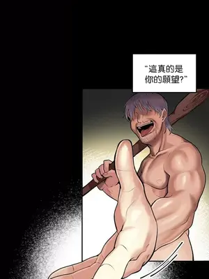 六九大學求生手冊 1-35話[完結]_001012