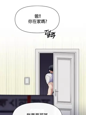 六九大學求生手冊 1-35話[完結]_001021