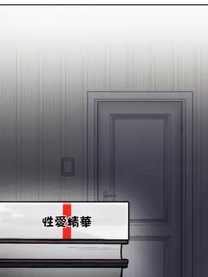 六九大學求生手冊 1-35話[完結]_001022