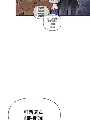 六九大學求生手冊 1-35話[完結]_001039