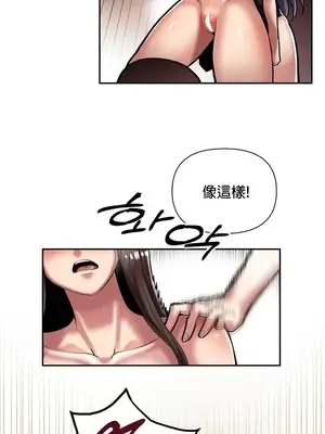 六九大學求生手冊 1-35話[完結]_002022