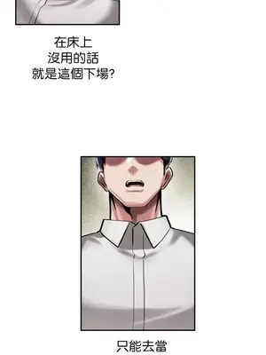 六九大學求生手冊 1-35話[完結]_002029