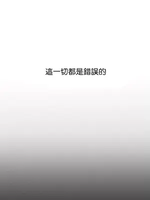 六九大學求生手冊 1-35話[完結]_002033