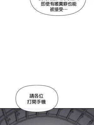 六九大學求生手冊 1-35話[完結]_002038
