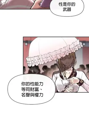 六九大學求生手冊 1-35話[完結]_002039