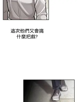 六九大學求生手冊 1-35話[完結]_003008
