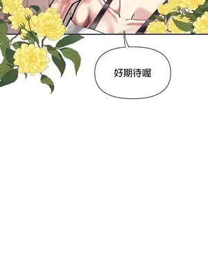 六九大學求生手冊 1-35話[完結]_003009
