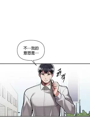 六九大學求生手冊 1-35話[完結]_003019