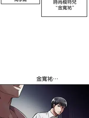 六九大學求生手冊 1-35話[完結]_003022