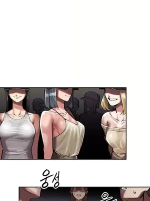 六九大學求生手冊 1-35話[完結]_003027