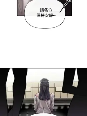 六九大學求生手冊 1-35話[完結]_003029