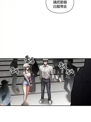 六九大學求生手冊 1-35話[完結]_003039