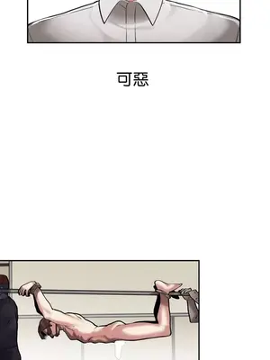 六九大學求生手冊 1-35話[完結]_003044