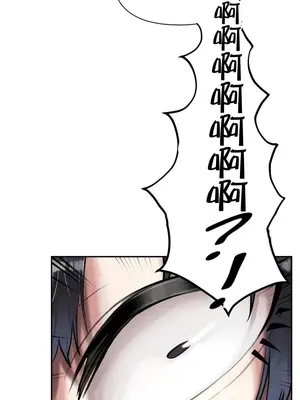 六九大學求生手冊 1-35話[完結]_003052