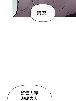 六九大學求生手冊 1-35話[完結]_004009