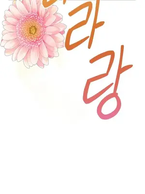 六九大學求生手冊 1-35話[完結]_004029