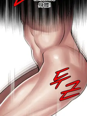 六九大學求生手冊 1-35話[完結]_004050