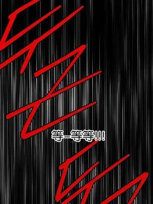 六九大學求生手冊 1-35話[完結]_004054